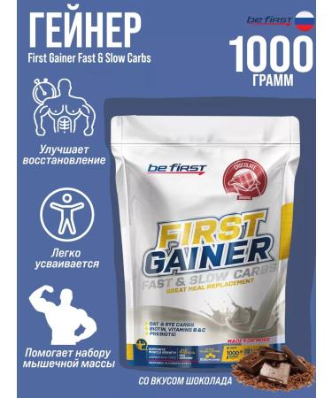 Be First Heiner 1 kg for a mass of mass carbohydrate sportpita Whey Gainer