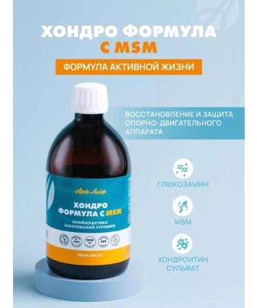 Art Life Chondro formula with MSM for joints from inflammation and pain