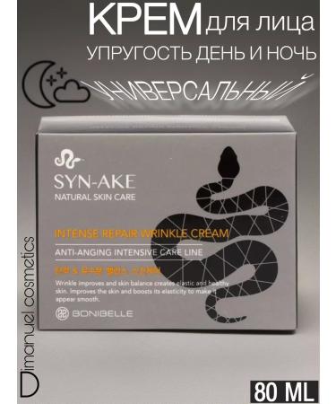 Dimanuel Anti-aging face cream - Buy Online on GoSupps.com