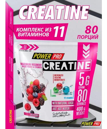 POWER PRO Creatine monohydrate powder forest berries 400g