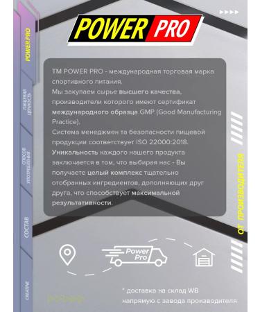 POWER PRO Creatine monohydrate powder forest berries 400g - Buy Online on GoSupps.com