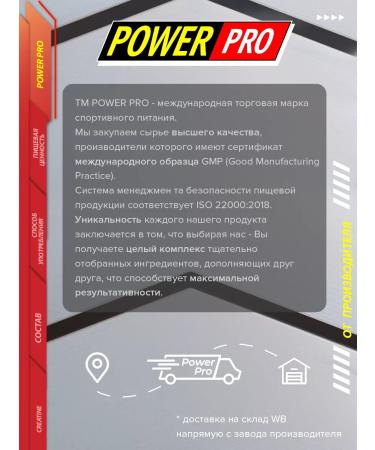 POWER PRO Creatine monohydrate powder watermelon 400g - Buy Online on GoSupps.com