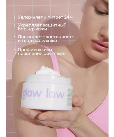 Glow Law Perfumed moisturizing body butter cream with mango aroma - Buy Online on GoSupps.com
