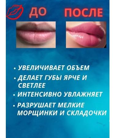 Korean cosmetics Moisturizing lip gloss - Buy Online on GoSupps.com