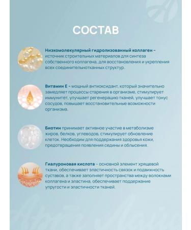 Art Life Collagen 7000 for skin elasticity strengthening nails and hair - Buy Online on GoSupps.com