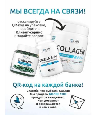 SOLAB Omega 3 xs in mini capsules 1200 mg 120 caps - Buy Online on GoSupps.com