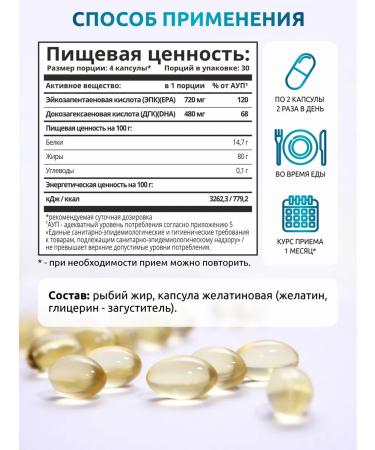 SOLAB Omega 3 xs in mini capsules 1200 mg 120 caps - Buy Online on GoSupps.com