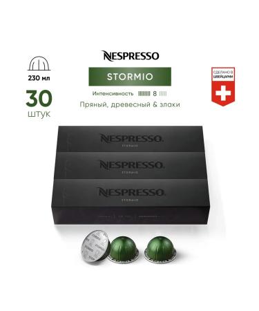 Nespresso Coffee in capsules for coffee machines Vertuo Stormio 30 pcs