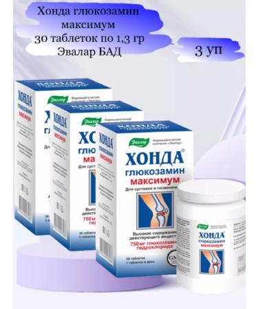 Evalar Honda glucosamine maximum 30 tablets 3
