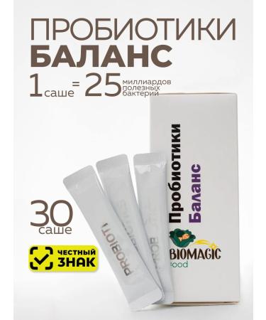 BioMagic Probiotics "Balance" 30 Sasha-packages
