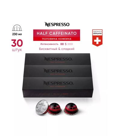 Nespresso 30 pcs Half Caffeinato - Coffee in Vertuo capsules