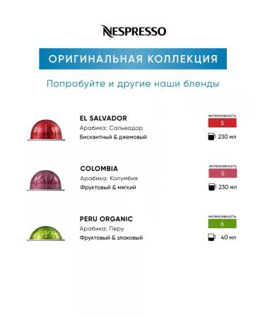 Nespresso 30 pcs Half Caffeinato - Coffee in Vertuo capsules - Buy Online on GoSupps.com