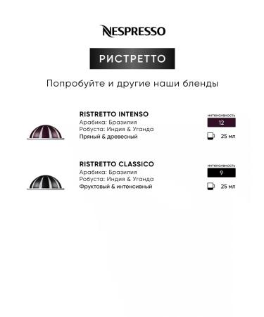 Nespresso 30 pcs Half Caffeinato - Coffee in Vertuo capsules - Buy Online on GoSupps.com