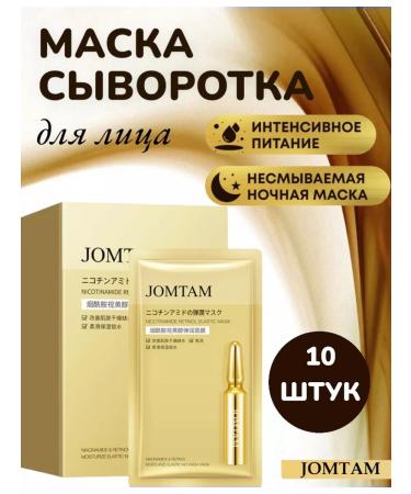 Aslanly Facial mask indelible