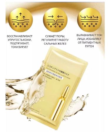 Aslanly Facial mask indelible - Buy Online on GoSupps.com