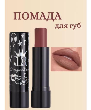 Filipppova Brown matte lipstick for eye lips and makeup