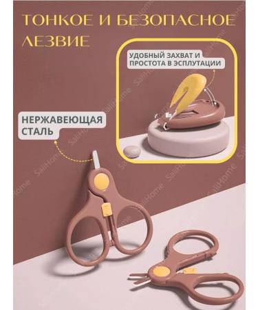 great Children's set for manicure - Buy Online on GoSupps.com