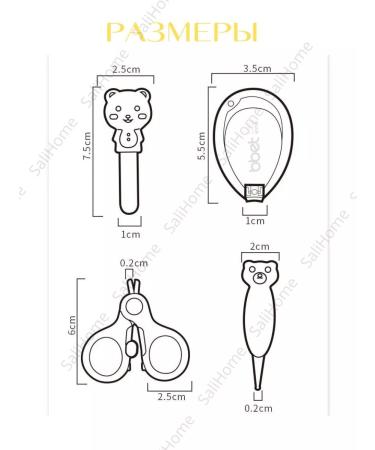 great Children's set for manicure - Buy Online on GoSupps.com