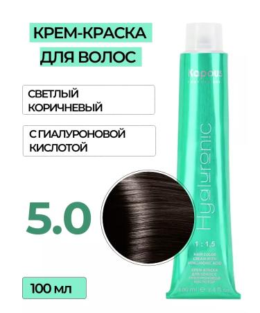 Kapous Professional Hair dye with hyaluronic acid 5.0 100 ml kapus