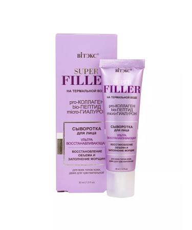 Vitex Facial serum ultra -resting - Buy Online on GoSupps.com