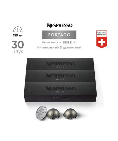 Nespresso 30 pcs Fortado - coffee in capsules Vertuo set