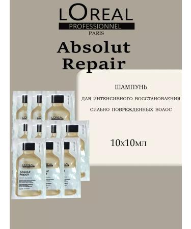 Absolut Repair shampoo for damaged hair 10 ml x 10pcs