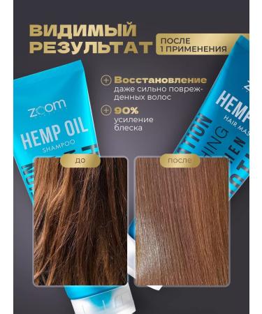 ZOOM Set of mask and shampoo Hemp Oil 500 ml - Buy Online on GoSupps.com