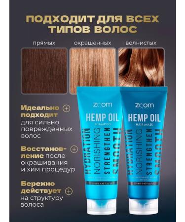 ZOOM Set of mask and shampoo Hemp Oil 500 ml - Buy Online on GoSupps.com