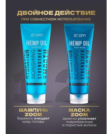 ZOOM Set of mask and shampoo Hemp Oil 500 ml - Buy Online on GoSupps.com