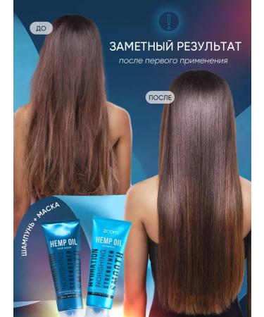 ZOOM Set of mask and shampoo Hemp Oil 500 ml - Buy Online on GoSupps.com