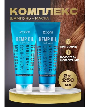 ZOOM Set of mask and shampoo Hemp Oil 500 ml - Buy Online on GoSupps.com