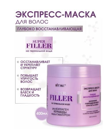 Belita Express mask for hair deeply restored