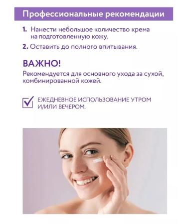 ARAVIA Professional Face cream intensively moisturizer with urea 150 ml - Buy Online on GoSupps.com