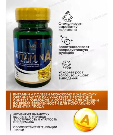 Swiss Vitamin A in capsules - Buy Online on GoSupps.com