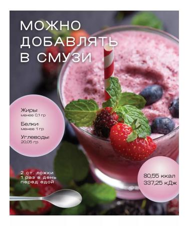 MOCEAN Food gel for metabolism and weight loss with iodine - Buy Online on GoSupps.com