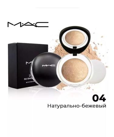 Skincare Cosmetics Powder Mac Luminys Silk Baked Face Powder 04
