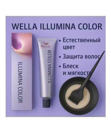 WELLA PROFESSIONALS Illumina color 10 hair - Buy Online on GoSupps.com
