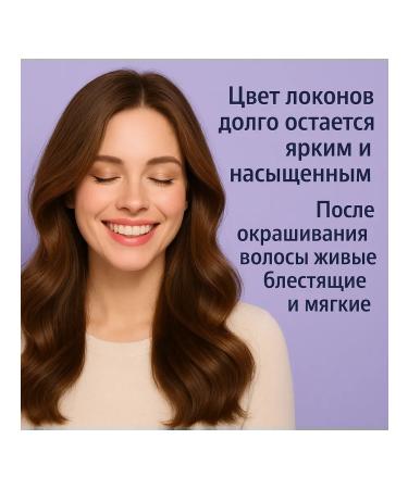 WELLA PROFESSIONALS Illumina color 10 hair - Buy Online on GoSupps.com