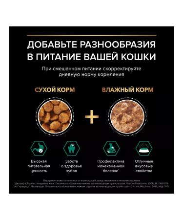 PRO PLAN Cat food dry with chicken 1.5 kg - Buy Online on GoSupps.com