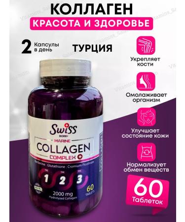 Swiss Collagen for joints in capsules