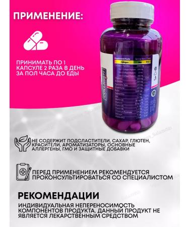 Swiss Collagen for joints in capsules - Buy Online on GoSupps.com