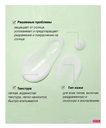 Dr Althea Sanblock Green Tea Fresh Sunscreen SPF50+PA ++++ (45ML) - Buy Online on GoSupps.com