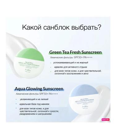 Dr Althea Sanblock Green Tea Fresh Sunscreen SPF50+PA ++++ (45ML) - Buy Online on GoSupps.com