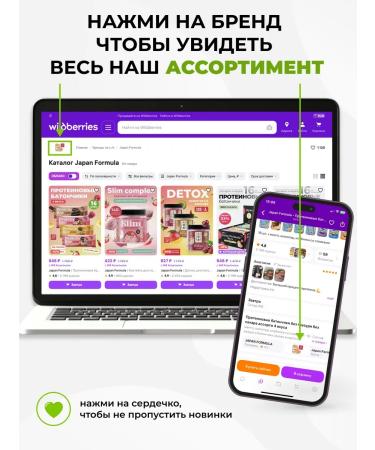 Japan Formula Magnesium 400mg with vitamin B6 from stress - Buy Online on GoSupps.com