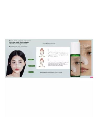 Dr Althea Pro Lab Premium Quick Step Sebum Cleanser 100ml - Buy Online on GoSupps.com