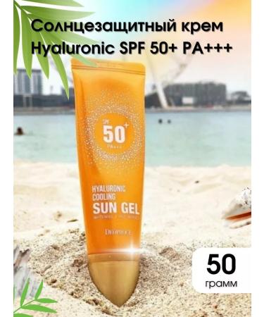 DEOPROCE Sunscreen cream gel with hyaluronic acid 50 ml