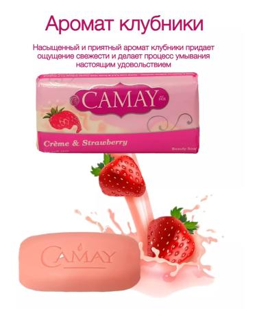 Camay Cream Soap novelty from Kama 4pcs 125g - Buy Online on GoSupps.com