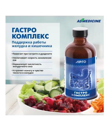 ED Medicine Gastro complex for the stomach and intestines - Buy Online on GoSupps.com