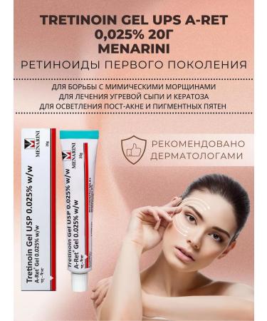 Menarini Gel Tretinoin against facial wrinkles 0.025%