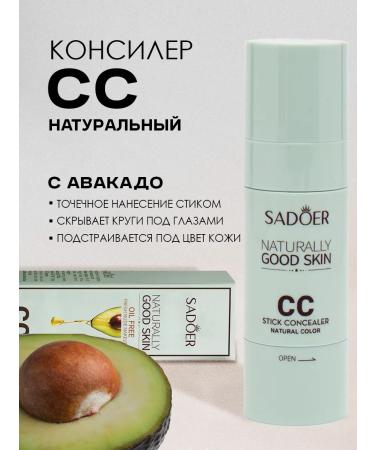 Ivey Tonal cream SS Classler for Face and Eye